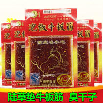 Beef tendon Chongqing specialty spicy snacks Authentic land grass mat pickled pepper Beef tendon spicy strips Childhood snacks