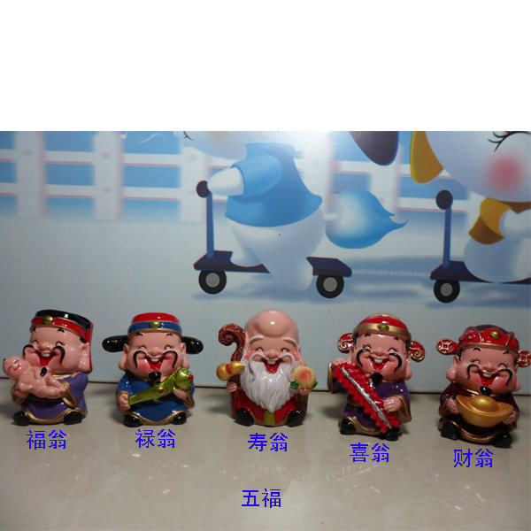 台湾好神树脂公仔创意家居装饰品工艺品摆设五福小神仙树脂摆件