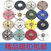 Invisible dark button button button button shirt shirt button windbreaker metal button womens clothing anti-light