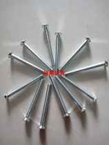 Electromagnetic lock suction plate fixing screw magnetic lock iron sheet lengthened screw access magnetic lock stainless steel screw