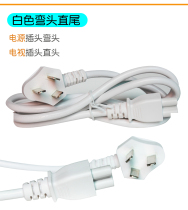 Suitable for millet air purifier power cord 1st generation 2nd generation PRO charging plug connection line plum blossom three holes 1 5 meters