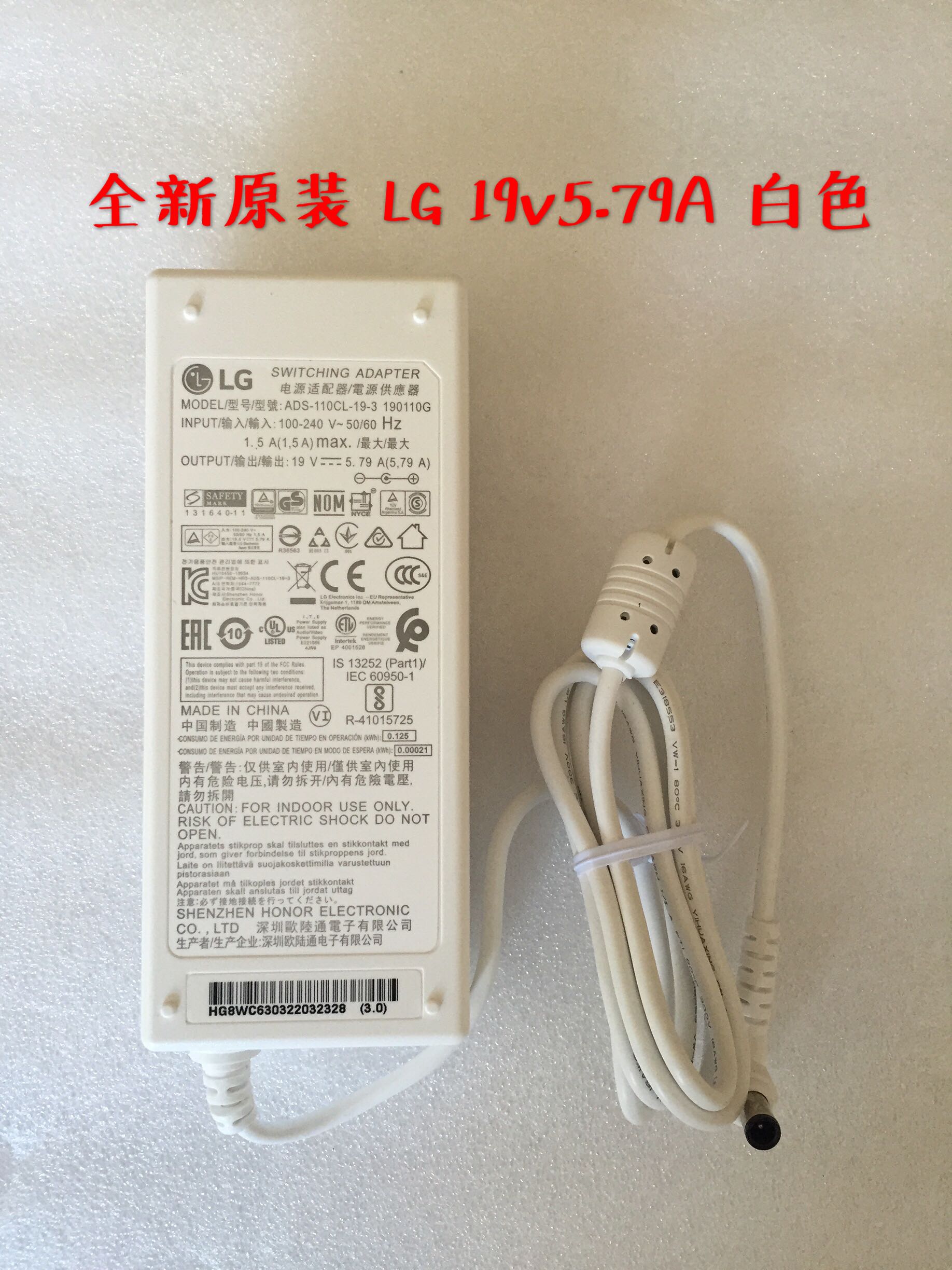 New original LG 19V 5 79A LG 34UC98 power adapter ADS-110CL-19-3 White
