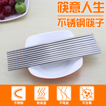 Shengshida hardcover stainless steel chopsticks hollow non-slip metal chopsticks home restaurant tableware 1 pair 5 pairs family clothes