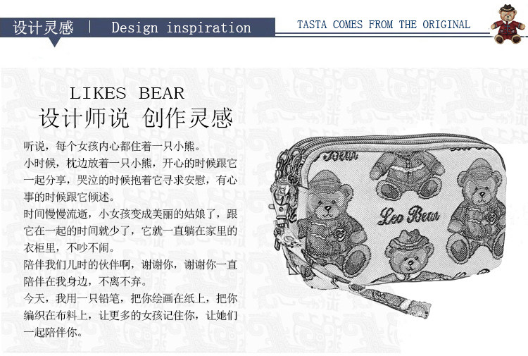 Сумка 6p Likes bear wslb/0704 Likes bear/bears 