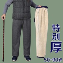 Middle Aged Casual Pants Mens Winter Plus Suede Thickened Dad Grandpa Outside Wearing Cotton Pants Loose Tight Waist Wool Pants Seniors