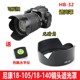 Nikon D7000D7100D7200 D5300 카메라 18-105 18-140 렌즈 후드 67mm에 적합합니다. Nikon D7000D7100D7200 D5300 카메라 18-105 18-140 렌즈 후드 67mm에 적합합니다.