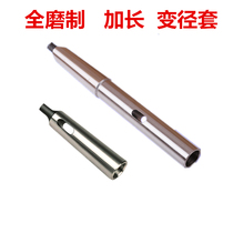 Full grinding Mohs diameter sleeve taper shank lathe drill sleeve drilling machine milling machine taper sleeve 1-2 2-3 3-4-5-6