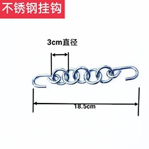 Recessed Repair Hanging Chain Hook Chain Ice Hail Pit Repair Special Tool Car Repair Carrying Pole Support Point