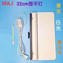 Car Recessed Repair Screed Light Sheet Metal Shaping Detection Luminaire LED Triple Color Light 220V Voltage single magnet