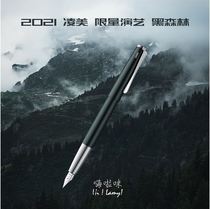 Spot Germany Lingmei deductions Studio pen lamy Performing Arts Series ink pen 2021 limited Black Forest