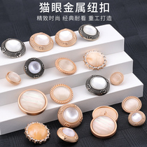 Metal Cat Eyewear Button Fashion Golden Retro Round Woman Coat Shirt Pearlescent Upscale Decorative Button white