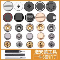 Metal stitch-free four-fit button invisible submother button stud button concealed buttoned down clothes button styling 100 hitch snap button female