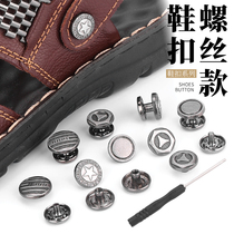 Sandal buckle No rusting screw buckle male slippers button accessories heel with rivet buckle wrapping bag fixed decoration