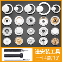 Metal slit-free four-joint buckle upscale invisible dark buttoned down jacket Coat Jacket Submother Button Snap Button Pull Pull Button button