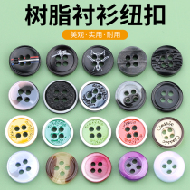 11MM shirt button upscale four eyes small button 100 lap round shirt button male and female clothes black button accessories