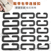 Slit-free buckle Laces Free to remove connections Buttons Universal Children Button accessories Accessories Gods Retrofit Plastic Black Sandal Buttons