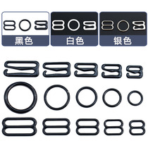 Shoulder strap adjustment buckle underwear button loop buckle metal swimsuit suspender skirt strap buckle accessories bracelet adhesive hook female