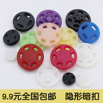 Color buttons buttons dark buckles anti-light invisible womens clothes snap buttons shirts transparent children babies snap buttons mother-to-child buckles