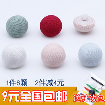 High-grade cloth button round fabric mushroom small button decoration womens white shirt shirt skirt button accessories