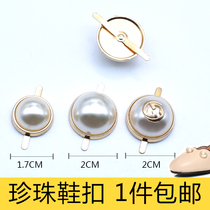 High-grade Pearl shoes flower decorative buckle womens leather sandals heel metal clasp buckle portable backpack decorative button