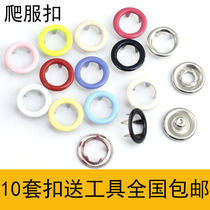 Baby climbing suit five-claw buckle color hollow Invisible Childrens dark button shirt shirt shirt button four-in-one female buckle metal