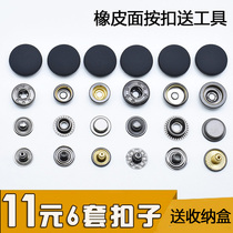 High-grade four-in-one buckle mens and womens metal black surface dark buckle Down jacket snap button clothes invisible children and mothers coat jacket buckle