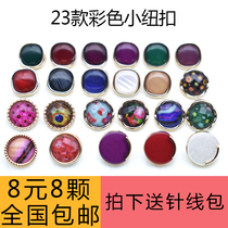 Button button button upscale womens shirt lined top color tall round mushroom button red rhinestone childrens sweater coat