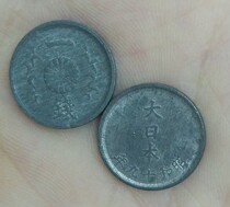 Japan One Dollar Coin 1944-1945 Commemorative Coin 15mm Foreign Currency Coin Collection Asia