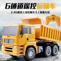 Remote control car engineering transporter truck dump mud head car 4WD simulation children boy wireless electric toy