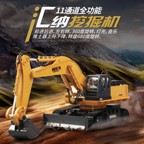 Childrens electric remote control excavator engineering large excavator toy car model 11 channel alloy simulation boy