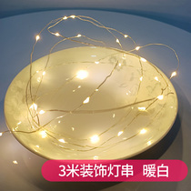 LED small color lights Flash lights String lights Starry decoration lights Room confession decoration Romantic Birthday New Years Day Christmas