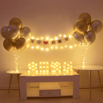 Baby birthday decoration scene props Balloon confession Boy girl Husband boyfriend and girlfriend surprise