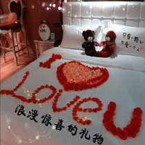 Send boyfriend and girlfriend birthday romantic surprise husband gift Wedding anniversary wife decoration one two three years anniversary