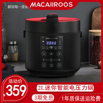 American Mecaro electric pressure cooker home 2 liters 1-3 people multi-function smart small electric pressure cooker rice cooker