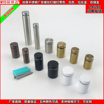 Stainless steel advertising nails Acrylic plate support fixed decorative cover screws Mirror nails Glass nails Glass clip white