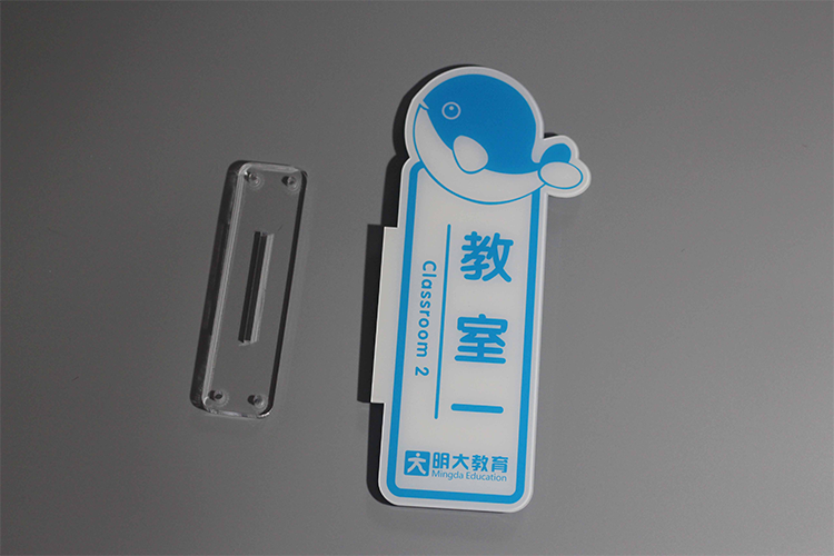 标牌立牌科室做门牌办公室挂学校双面年级侧装定制班级亚克力教室