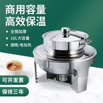 Round stainless steel self-service soup stove porridge stove insulation tableware hotel insulation soup pot breakfast stove Pearl insulation pot