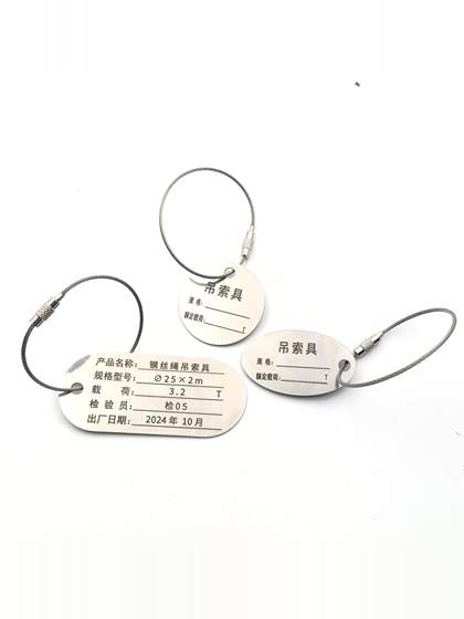 와이어 로프 슬링 로고 플레이트 스테인리스 스틸 사인 사용자 정의 번호가 매겨진 레이블 매달려 라벨 이름 판금 플레이트 와이어 로프 슬링 로고 플레이트 스테인리스 스틸 사인 사용자 정의 번호가 매겨진 레이블 매달려 라벨 이름 판금 플레이트