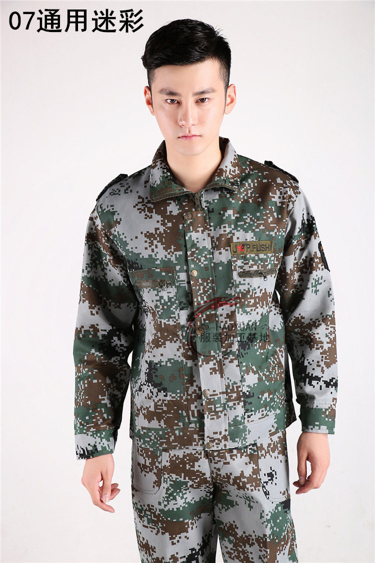 春夏秋迷彩服套装男女学生军作训印字长袖工作服户外劳保工装