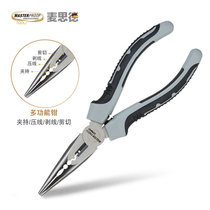 Maxd's pointed-billed pliers multifunctional pliers with small tooth tip pliers cutter fishing pliers 6 inches