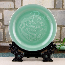 Longquan celadon ceramic dragon plate hanging plate decoration plate Wall modern Chinese living room decoration crafts ornaments