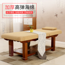High-grade solid wood beauty bed Chinese medicine physiotherapy bed Tuina massage bed Multi-functional household body beauty salon special bed