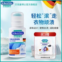 German oil-stained clothing down jacket cleaner dry cleaning agent-free washing household ball clothes stubborn stains