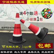 70cm rubber cone red and white ice cream bucket road construction warning cone bucket traffic safety reflective cone roadblock