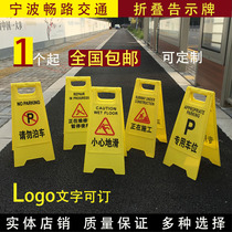 Folding signs customized careful ground sliding signs warning do not park no parking under maintenance