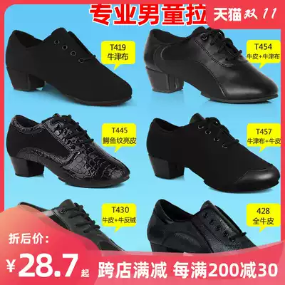 Children Latin dance shoes Boys Boys Boys Boys Boys male dance shoes summer professional practice soft soles men Shoes shoes