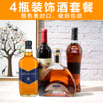 Wine cabinet decorations empty wine bottle simulation fake wine props foreign wine bottle decoration living room model room decoration 4 bottles combination