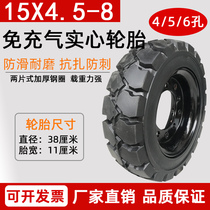 15x4 5 - 8 solid tire 8 inch full - solid rubber tire 2 - piece anti - tight steel ring anti - wear belt axis