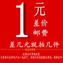 Tire Patch Price Freight Special Link with doubt to find customer service