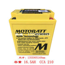 Indian Scout SCOUT Bobber Light Cavalry Scout SIXTY maintenance-free battery Battery Battery